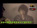 ありがとうございます。【仁王2】【NIOH2】【実況】#14