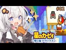 【星のカービィ 夢の泉デラックス】『コピー能力禁止』の紲星アカービィ #2【VOICEORID実況】