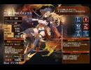 親しき仲にも戦闘あり　放置【千年戦争アイギス 救世主王子】
