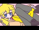 【鏡音レン】雑魚【VOCALOID カバー】