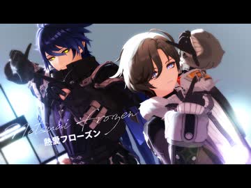 【原神MMD/Genshin Impact】 熱愛フローズン【フリンズ/イルーガ】