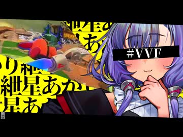 紲星あかりはシティトライアルでラッキーな人が好き＃VVF[カービィのエアライダー]