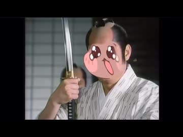 上様が刀を振り回すたびにｽﾋﾟｷが鳴く動画