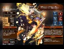 甘い蜜には針がある　放置【千年戦争アイギス 救世主王子】