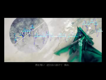 【BASARALOID】ARCA