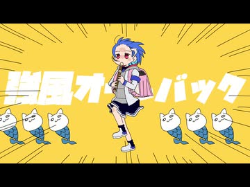手描きにじさんじ_強風オールバック（西園チグサ）