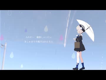 coro-coro-candy / 雨衣