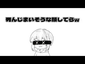 タマシイグロッキー/初音ミク