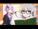 かっこつけたいお年【ソフトウェアトーク劇場】