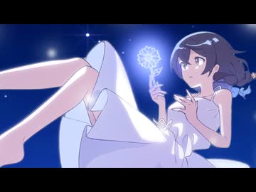 ひとひらモノローグ feat. 花隈千冬