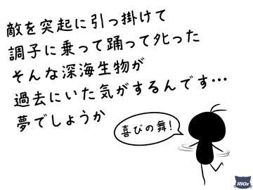 フナムシのゆっくり実況プレイ 【奈落X】 第二十一界