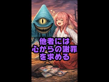 ホロライブ運営『心から謝罪しろ』←お前らもしろよ #shorts 【さくらみこ/みこち/ホロライブ/カバー株式会社/VTuber】