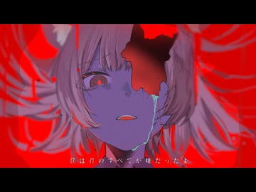 マシュマロ　／ cover 猫沢しぐり