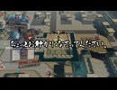 【初見】ファイアーエムブレム風花雪月実況プレイpart1152【プレイ】