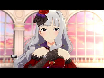 『 風花 』 [ミリシタMV]