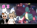 【ぺパマリRPG】ささらとあかりのランダム封印縛り　パート3【ソフトウェアトーク実況】