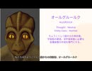 WSA Race Video-000009：オールグルールク種