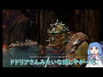 【Shadow of Mordor #2】世界観を解説しながらプレイ　その２