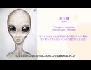WSA Race Video-000012：ダウ種