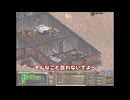 【ゆっくり実況】盛り上がってるし初代Falloutやるぞー！！！　part4