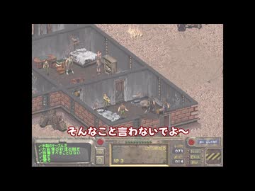 【ゆっくり実況】盛り上がってるし初代Falloutやるぞー！！！　part4