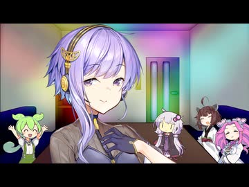 光/結月ゆかり
