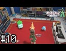いいんですか！？【Pokémon LEGENDS Z-A】実況プレイpart10