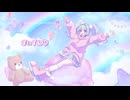 ぽいずん♡