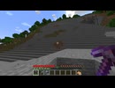 【minecraft】サバイバルでまったり整地して新しい世界作るわ【Part871】