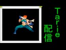 [MUGEN]  実況付きP操作 Tarie配信_724キャラ目  マiロiウ