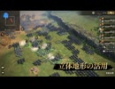 『王の勅命』βテスト実施決定！リアルタイム戦闘と戦略が融合した戦場を体感せよ