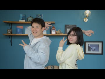 【しもらむ】グッバイ宣言【踊ってみた】