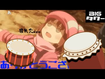 タワー後の和太鼓セッション