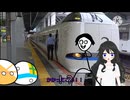 鉄道クイズ(コラボ)