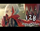 シュペーと行く！ゆっくり人狼劇場【実卓改変12B】　5村目（part1）