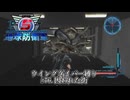 地球防衛軍5 ウイングダイバー縛り　#76.囚われた街