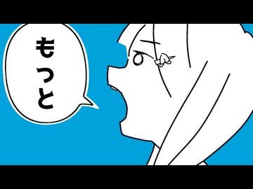 【桃胡桃がボカロと一緒に歌う カバー曲】言って。（ヨルシカ） / 桃胡桃、可不