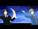 【MMD闇末】極楽浄土【都筑＆密】