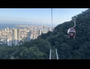 「神戸布引ハーブ園ロープウェイ」の下りゴンドラから見た景色 - 2025年9月7日 (Full HD)