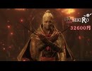 強いけど結局お前誰？？【デス100SEKIRO】玖