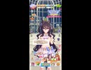 ウマ娘 プリティーダービー　チャンピオンズミーティング LONG