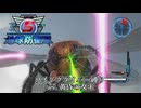 地球防衛軍5 ウイングダイバー縛り　#77.黄昏の女王