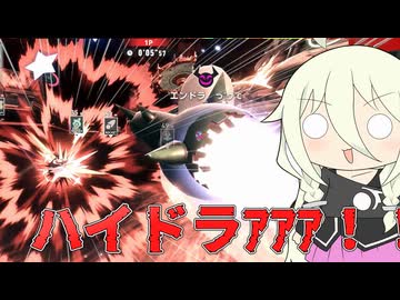【ソフトウェアトーク実況】IAちゃんのエアライダー19【カービィのエアライダー】