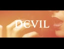 Dan Byrne - She's The Devil - Official Lyric Video