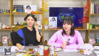 Lynnと櫻庭有紗の＃だべりば 第23回【会員限定パート】（2024.11.21）