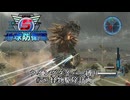 地球防衛軍5 ウイングダイバー縛り　#78.怪物駆除計画