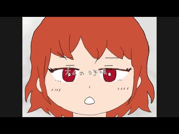 私の呼吸 / ぽすけ feat.知声　【初投稿】