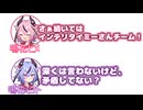 ヒメ「さぁ続いてはインテリタイミーさんチーム！」ミコト「深くは言わないけど、矛盾してない？」【ふたセリフリスペクト】