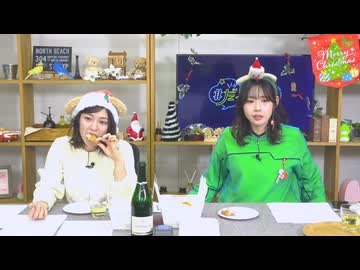 Lynnと櫻庭有紗の＃だべりば 第24回【会員限定パート】（2024.12.19）