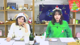 Lynnと櫻庭有紗の＃だべりば 第24回【会員限定パート】（2024.12.19）
